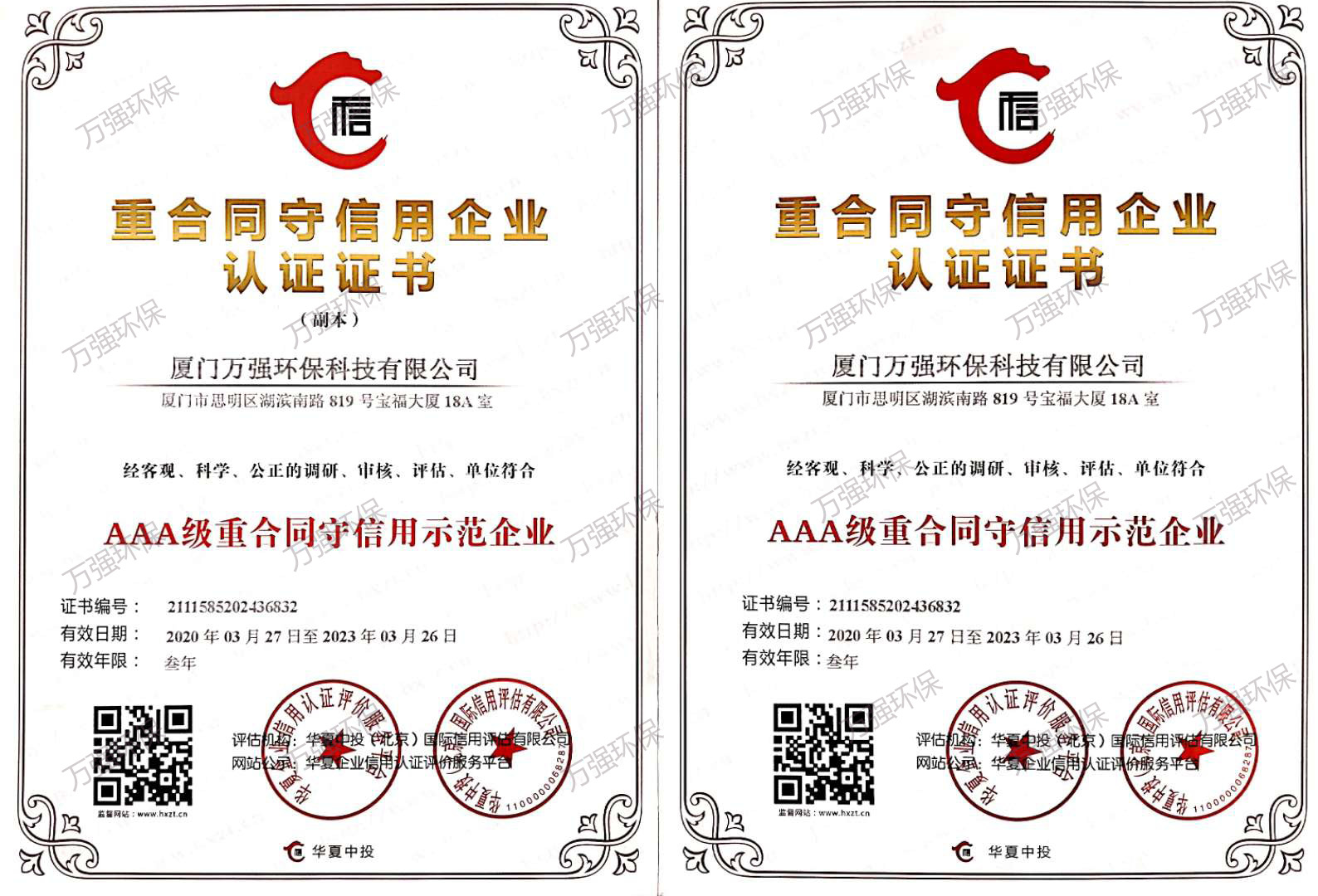 &#98;&#97;&#116;&#51;&#54;&#53;&#40;&#20013;&#22269;&#41;&#22312;&#32447;&#24179;&#21488;&#23448;&#26041;&#32593;&#31449;&#45;&#30331;&#24405;&#20837;&#21475;